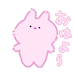 ズーたちのおとも