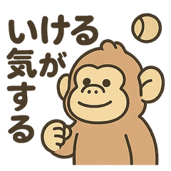 ゆるふわゴリオのクリケットライフ