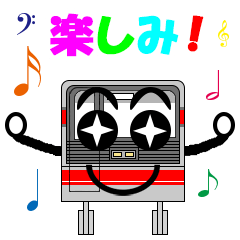 Friendly Commuter Trains 7