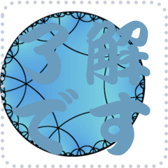 color Illusion Message Sticker 125