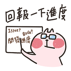 Part-time cat - Software Engineers