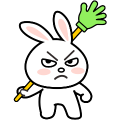 來呀 ! 好膽你來