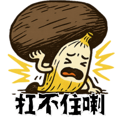 Mr. Banana's Daily Humor Phrases