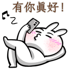 炸彈兔兔 5