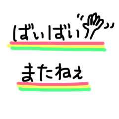 aisatu(kimochi)