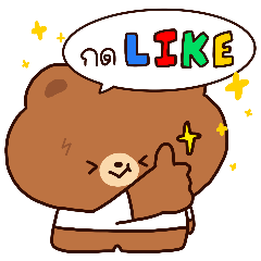 imewstudio| Pun Bear good vibe days