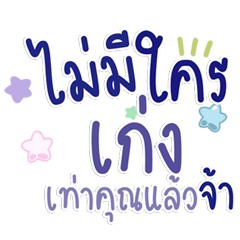 LINE Chat Hits: Daily Must Say Words