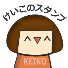 Keiko of bobbed is amazing