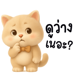 Cute fat cat, the slap line