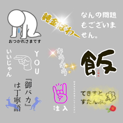 てきすとすたんぷ。