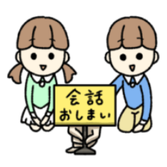 ふーくんと、たーちゃん。2