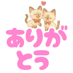 シャム猫mimi♪デカ文字スタンプ