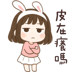 (L)Mitoo girl _01