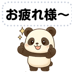 パンダごらい・文字フリー