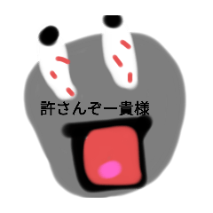 棒人グレースタンプ(私が作った！！以上)