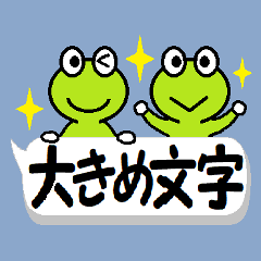 (大きめ文字)ピロッタの吹き出し