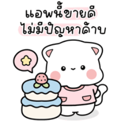 luvsmindshop : แม่ค้ามินิซีรีย์จีน ver 1