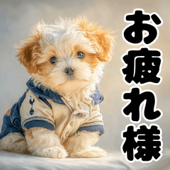 Puppy Costume Sticker