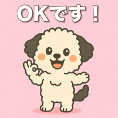Pomepoo Puppy Stickers. Cute & Funny Dog