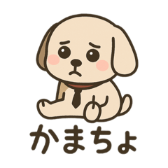 Lazy-Doggo Chill Talk Stickers