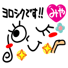 Name Sticker.[miya]