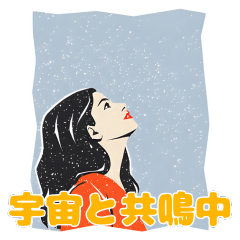 Ascension & Integration Stickers