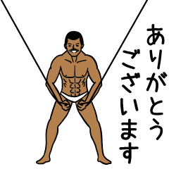 ジムおじさん☆完全体（ビジネス版）