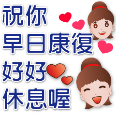 可愛女孩 ❤️職場實用省空間貼圖