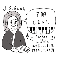 我らオシャレな作曲家