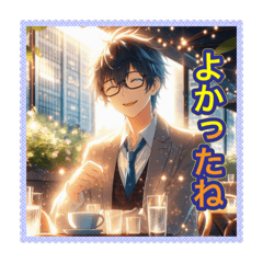 毎日使えるAIイラストスタンプ16