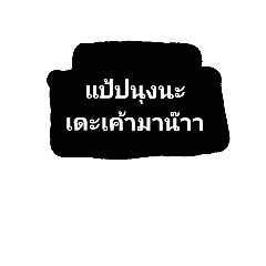 Toeyjaa