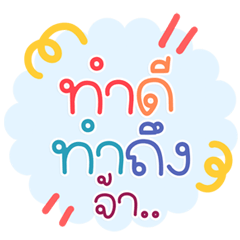 LINE Chat Hits for Every Situation