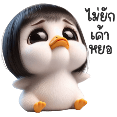 ห่านขาวหัวดำ
