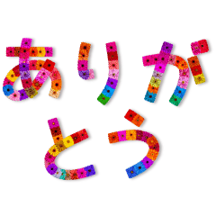 シンプルでかわいい❤️お花文字