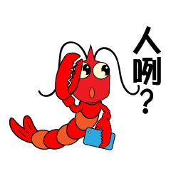 QQ shrimp life-three-Up and down class