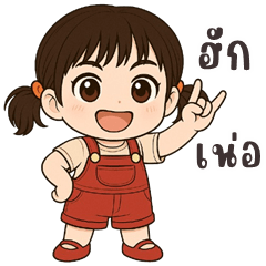 อู้กำเมือง (Ver.แตงกวา คิ้วเกิร์ล)