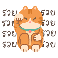maneki neko squad