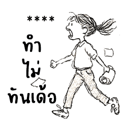 ปุ๋ยอินทรีย์ : เปลี่ยนชื่อได้