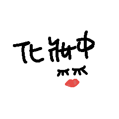Mandarin words ver2