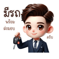 Car salesman: Male, polite service,
