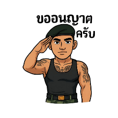 Taweep_20250606150522