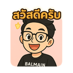 P Am Sticker