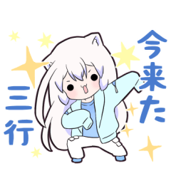コズミックゲーマー女子