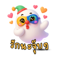 Little Ghost, Fancy Mask