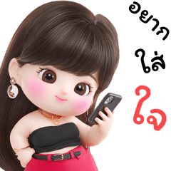 บิ้วตี้ฟูล เกิร์ล 120%