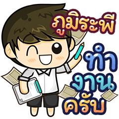 [017N_202505311036] Man Work form Home