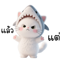 Shark Head White Cat Sticker