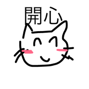 Purple Cat and Pink Cat