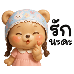 Podjamee cute girl