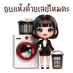Admin:Dry cleaning, ,laundry shop